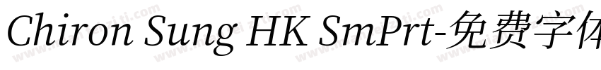 Chiron Sung HK SmPrt字体转换